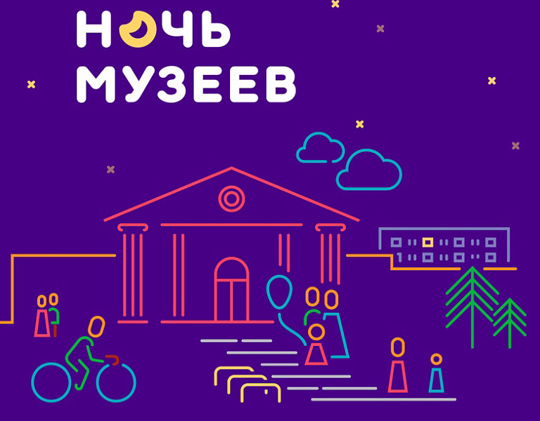 В выходные в Твери пройдет акция «Ночь музеев»